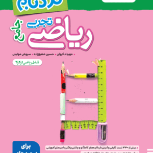 0514cecab3bc41d28021fdeb54f3cd25-380x506