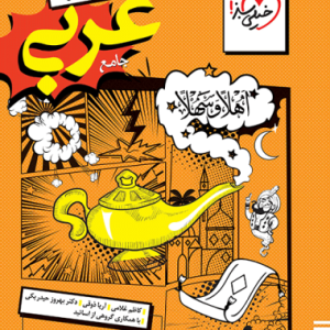 10940e39d7db40719afafc2d859a21e4-380x506