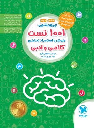 1724155780_1001-test-1402-new_j