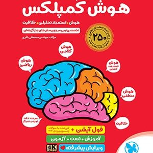 1754726329_hoosh-complex-6om-0