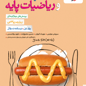 20c2b4a2c7d9426bb23a298c33bb6075-380x506