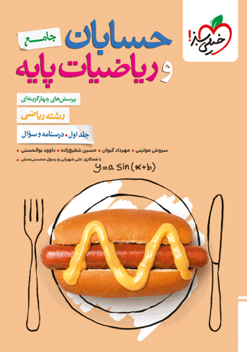 20c2b4a2c7d9426bb23a298c33bb6075-380x506
