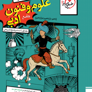 539c3bdd901c48f5a0523105c954d23c-380x506