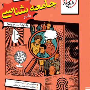 852388cb45b248fb870cc85e9ccf5870-380x506