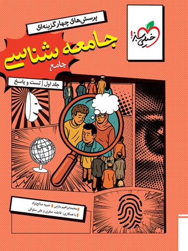 852388cb45b248fb870cc85e9ccf5870-380x506