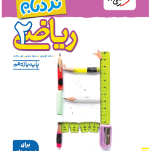 8902073c54654473806244ef668519ad-380x506