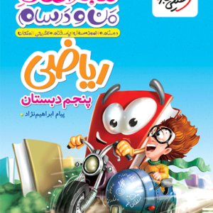 95b1cd1cfcf741d0844130283d9b895f-380x506