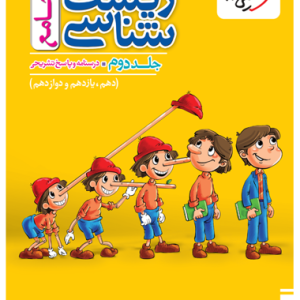 a0b4cbf8f3dd4a7eaf2429143c9ad1f9-168x224