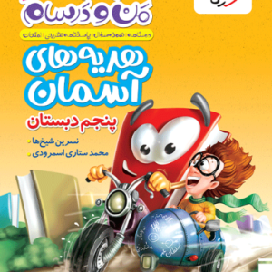 a356b7e03eef4d7e87d23b4b13b9719e-380x506