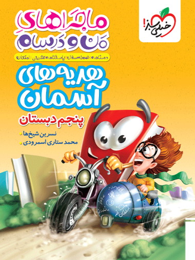 a356b7e03eef4d7e87d23b4b13b9719e-380x506