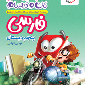 c72512b6579e460c9fb1ee99bcbd1026-380x506