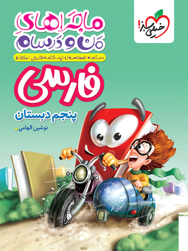 c72512b6579e460c9fb1ee99bcbd1026-380x506