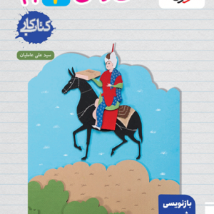 cb924216a04948a5a887e3c3e483a58a-380x506