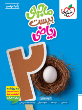 cf20c3aede62463ea5e54b58606e339c-168x224