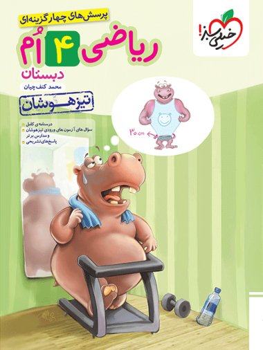 d640b24fe5184e86bde22acc083889c6-380x506