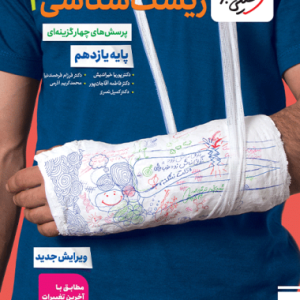 d943597bdbec4c8a8fd6cc78c48814ba-380x506