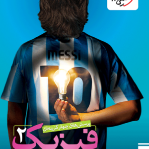 da1c75ec86f04138ab0c4fd1ce08ea36-380x506