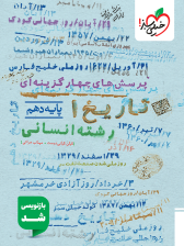 dbe784a5ef6a40d89830ab32c979f52e-168x224