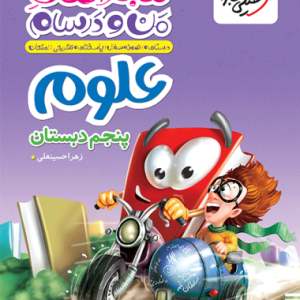 de1e9825572c42099d9255e45eb06fe9-380x506