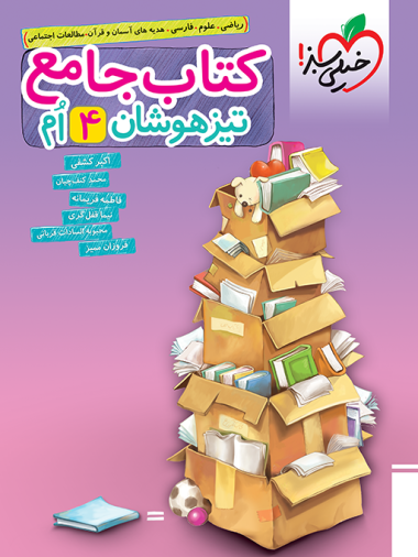 e5fa536aba564b4099a69757fa619347-380x506