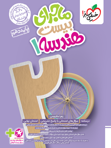 ea5daa6dfd67485cabf196911b16b9fe-380x506