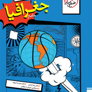 eae4744746e44771872773cbd45aa638-380x506