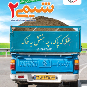 f2a166704f154e4d835d465afdd0c6fb-380x506