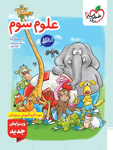 f634d8c7017b4879ab543be1daefce37-380x506