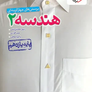 f70cff8e74aa4927b66b7bd07a7e7ebb-380x506-copy