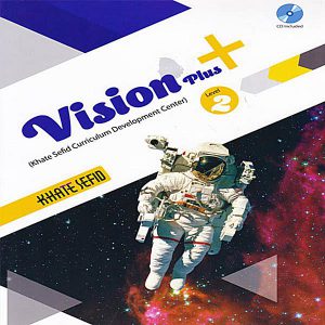 کتاب Vision Plus 2
