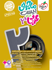 13f04c521f8a43a7bdb8e2393d34e5f6-168x224