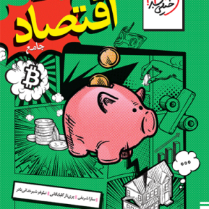 596448869ad54d36a85164766a72a584-380x506