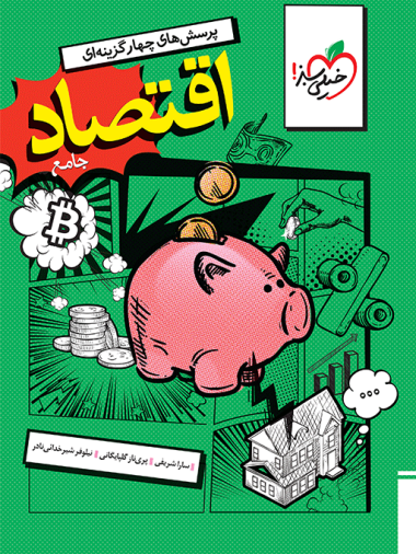 596448869ad54d36a85164766a72a584-380x506