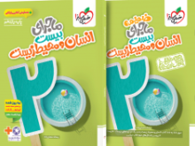 dc0edbd5d58149e2840fed9c79952ada-240x320-1-225x300