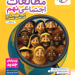 مطالعات