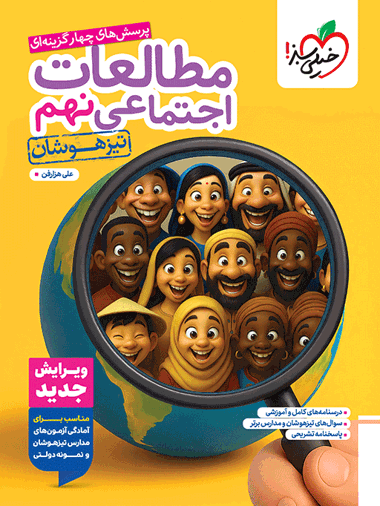 مطالعات