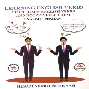 کتاب Learning English Verbs