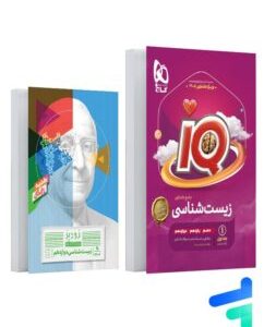 iq-zist-gaj-3d-min-242x323