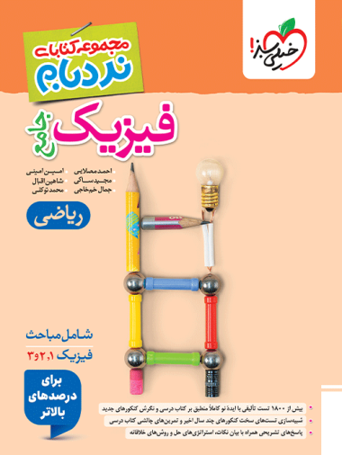 154c051847574ba885dd7bd6d2ea6bbd-380x506